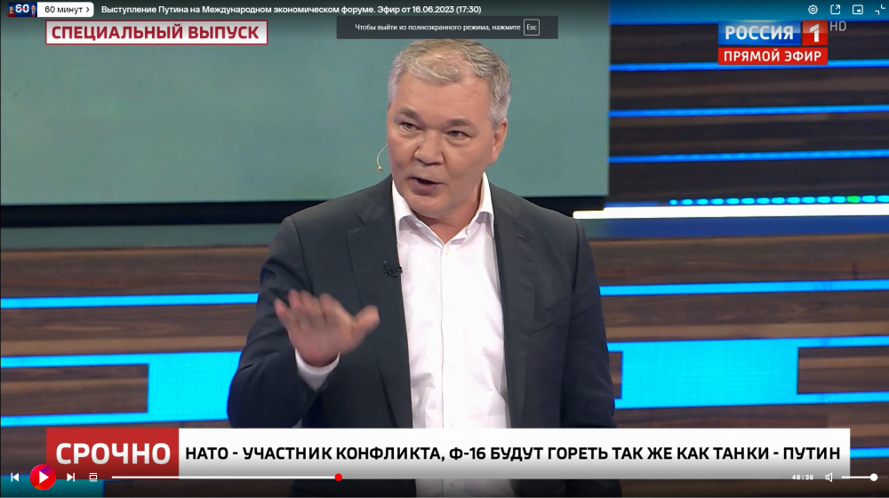 Леонид Калашников выступил в программе «60 минут» на телеканале Россия 1