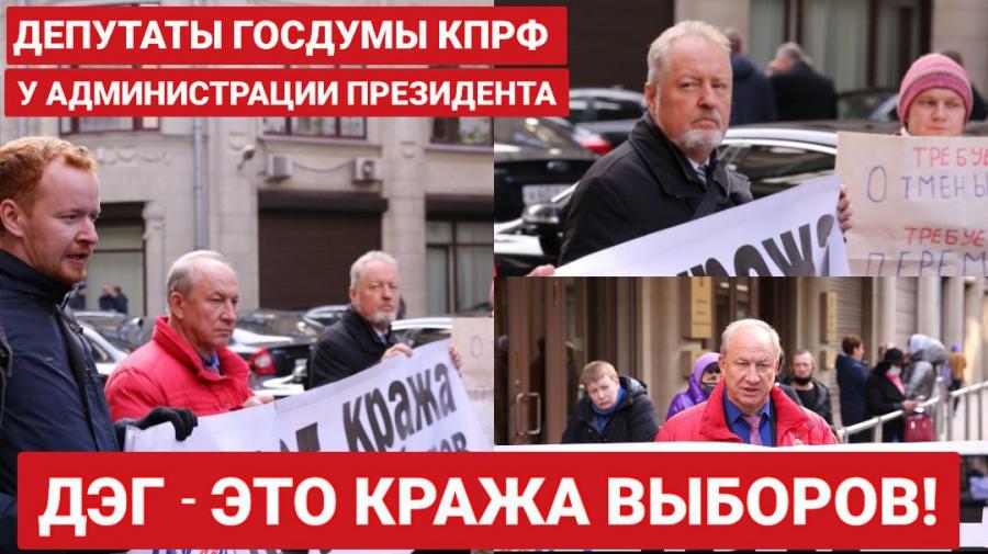 Сергей Обухов – «Независимой газете»: Губернаторы становятся младшими сисадминами ДЭГ