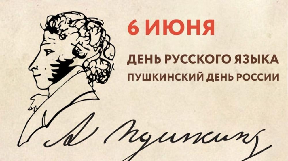 Русский язык – язык народа-победителя! Поздравление Г.А. Зюганова с Днем русского языка