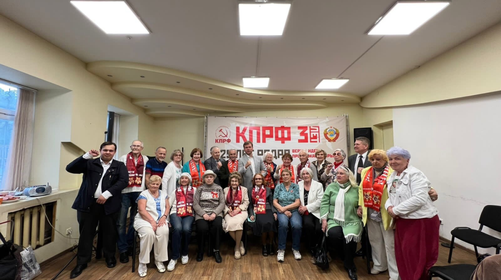 Депутат-коммунист столичного парламента Л.И. Зюганов провел встречу с представителями городской организации «Дети войны»