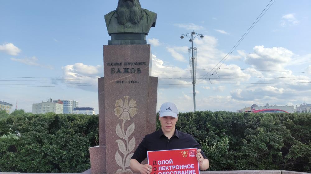 Свердловские комсомольцы провели серию одиночных пикетов против ДЭГ