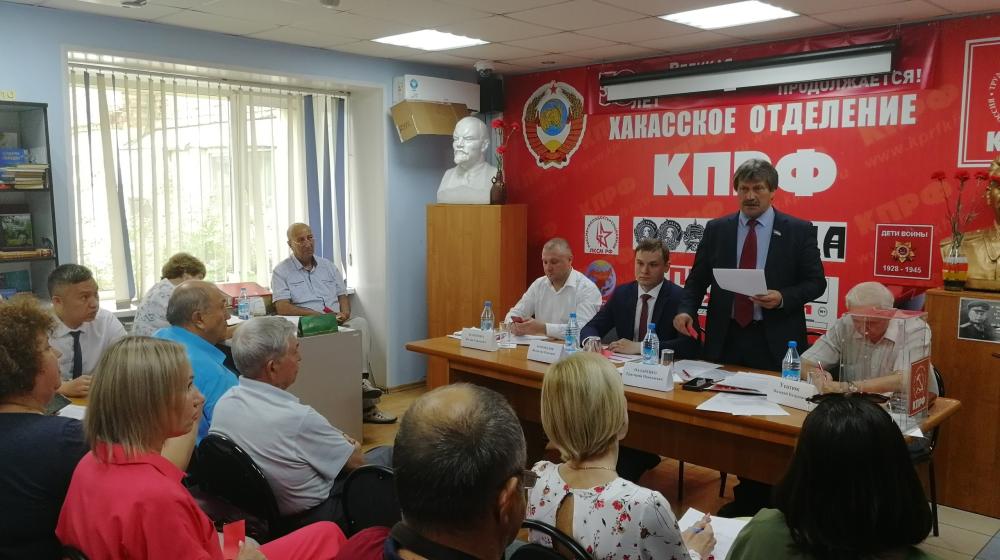 Конференция ХРО КПРФ выдвинула кандидатом на должность главы Хакасии Валентина Коновалова