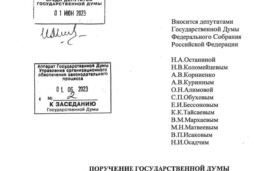 Группа депутатов КПРФ в Госдуме потребовала отреагировать на обострение ситуации в Белгородской области и хотя бы эвакуировать детей с обстреливаемых территорий