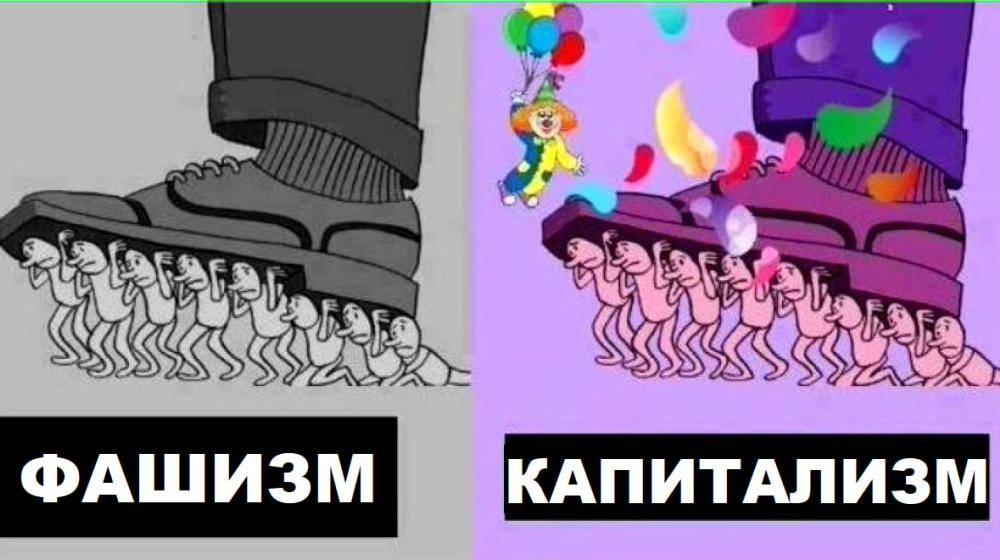 Денис Парфенов: Черное зеркало фашизма