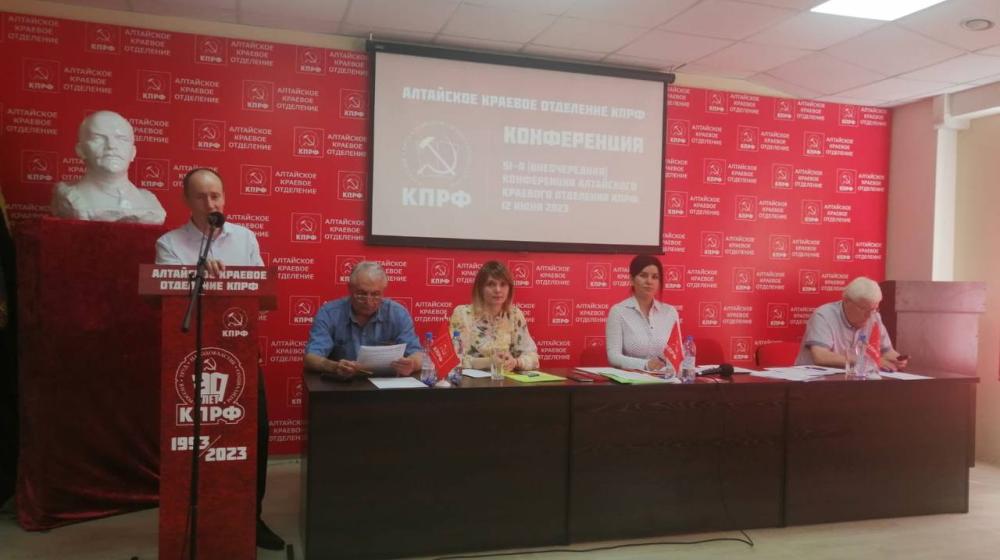 Мария Прусакова выдвинута кандидатом в Губернаторы Алтайского края от КПРФ