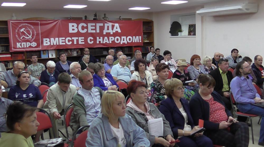 Пленум Саратовского обкома КПРФ