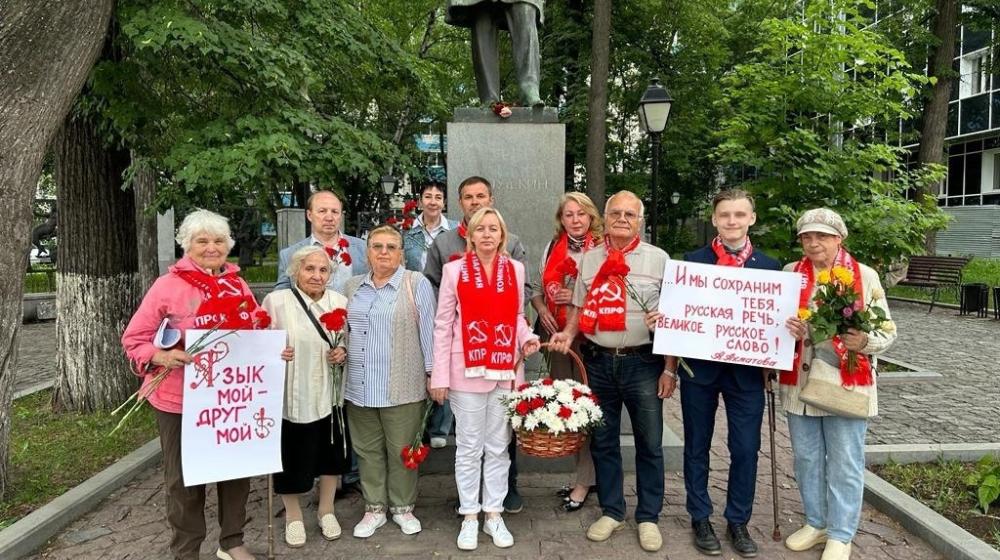 День русского языка в Пермском крае