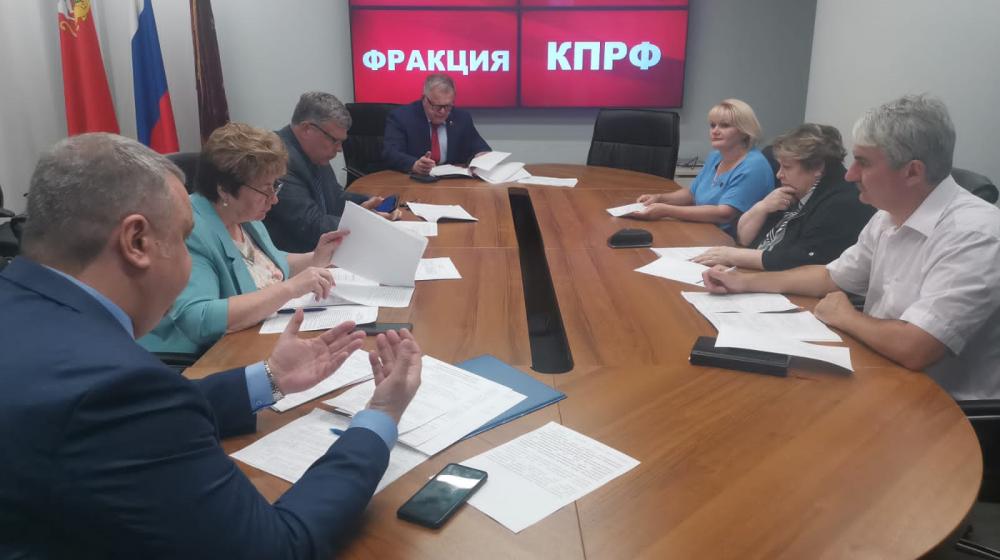 Фракция КПРФ продолжает борьбу за принятие закона «О детях войны в Московской области»
