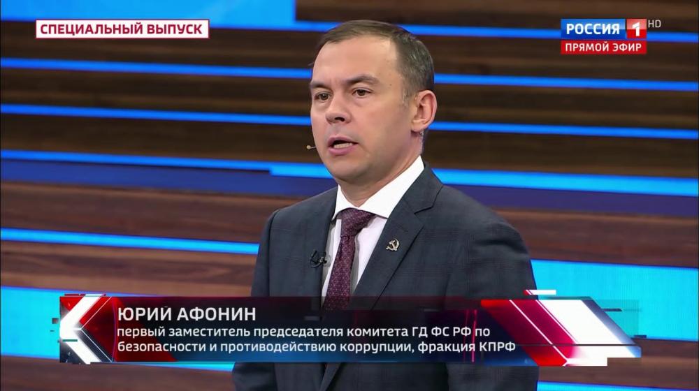 Юрий Афонин в эфире «России-1»: Никто не предложит нам «почётный мир», конфликт можно завершить только победой нашего оружия