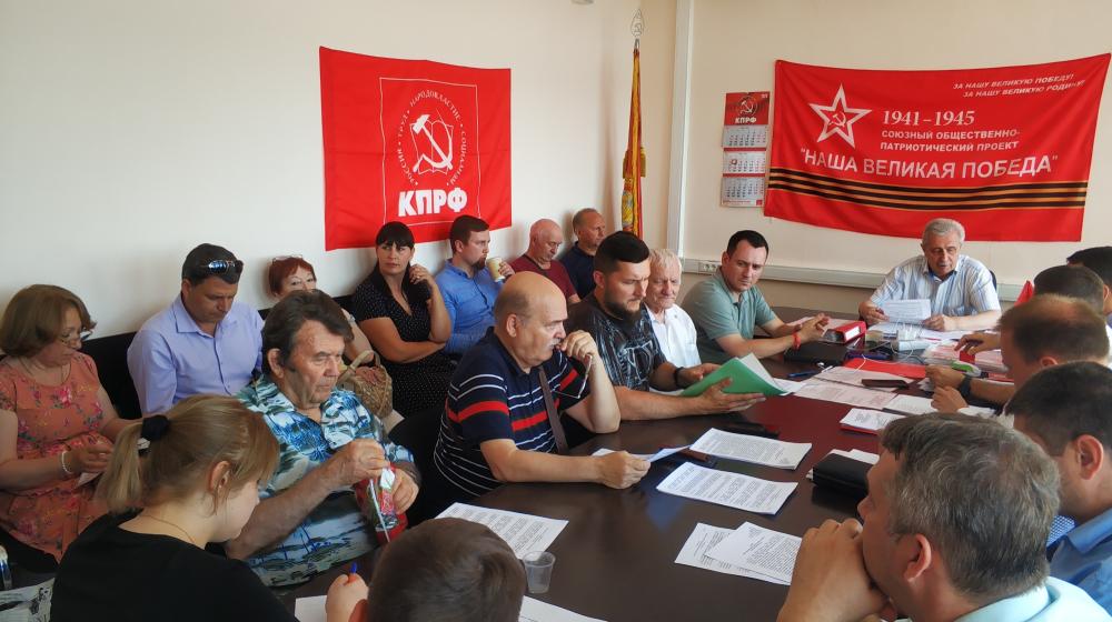 Краснодарский край. Бюро крайкома КПРФ выдвинуло кандидатов в депутаты на дополнительных выборах в крупных городах