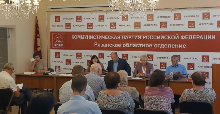 Рязанские коммунисты выдвинули более 230 кандидатов на местных выборах