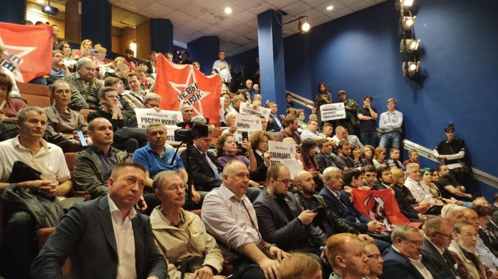 В Москве состоялась научно-практическая конференция, посвященная защите прав трудящихся