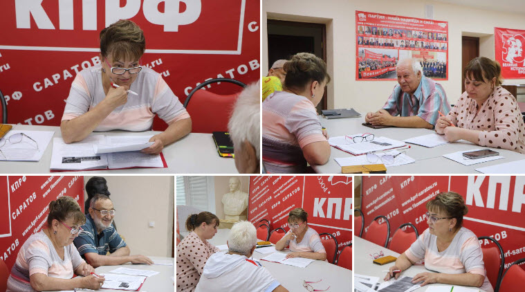 В общественной приемной депутата-коммуниста Ольги Алимовой состоялся прием граждан