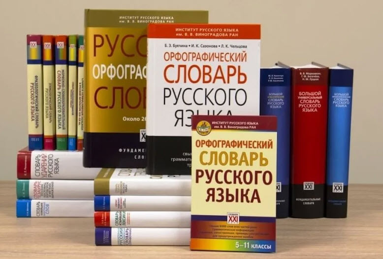 Ольга Алимова о поддержке закона, запрещающего использовать иностранные слова, имеющие аналоги в русском языке