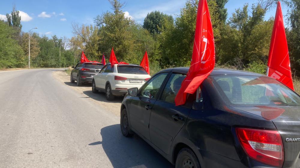 Волгоградская область. КПРФ проводит патриотические авто-мотопробеги «За Родину! За народ России! За нашу Победу!»