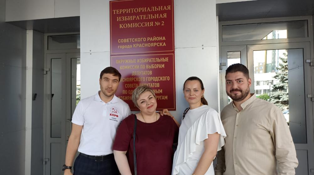 Кандидаты от КПРФ первыми зарегистрировались на выборах депутатов городского Совета Красноярска