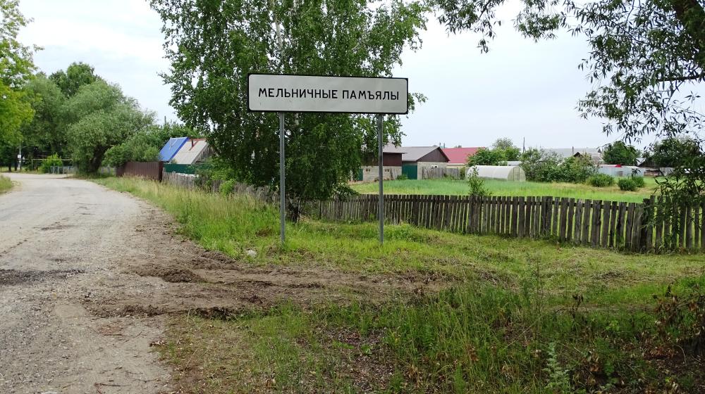 Республика Марий Эл. Народное предприятие - Совхоз «Звениговский» помогает сельчанам