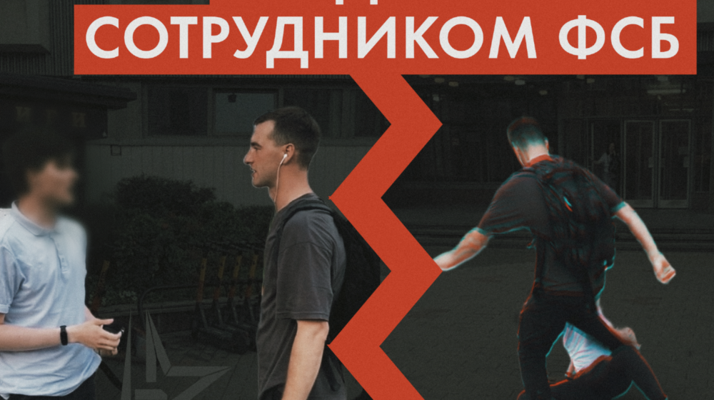В Москве избили агитатора-комсомольца