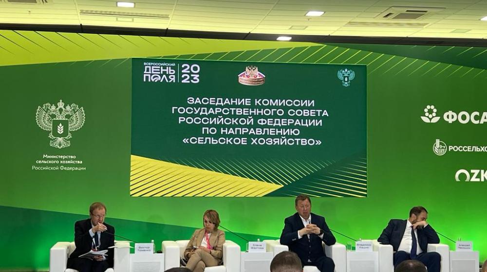 В.И. Кашин принял участие в заседании комиссии Государственного Совета Российской Федерации по направлению «Сельское хозяйство»