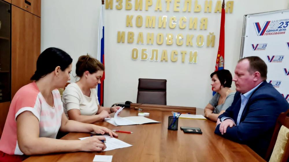 Александр Бойков представил документы в облизбирком для регистрации кандидатом в Губернаторы Ивановской области