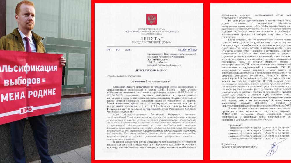 Денис Парфенов: Кто кого переупрямит?