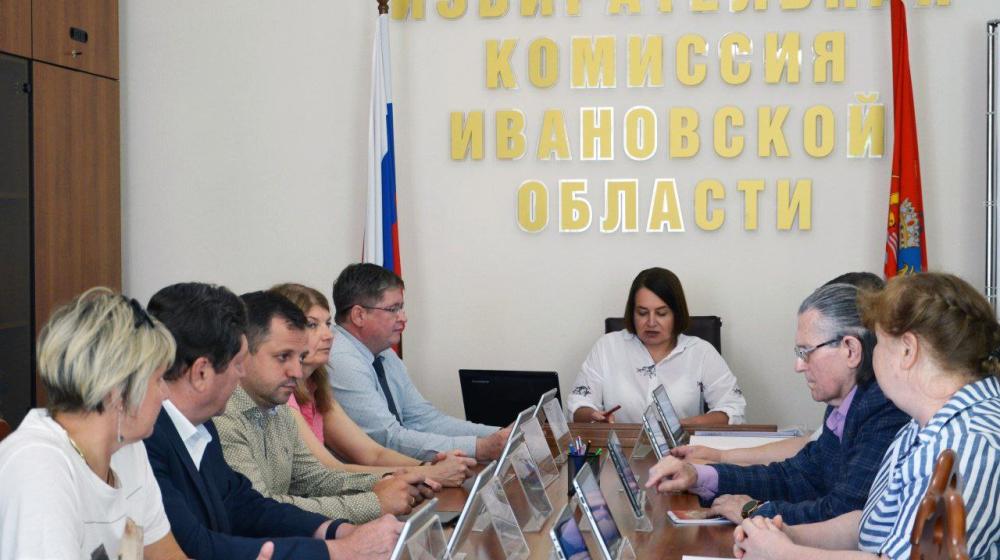 В Иванове зарегистрирован список кандидатов в депутаты от КПРФ