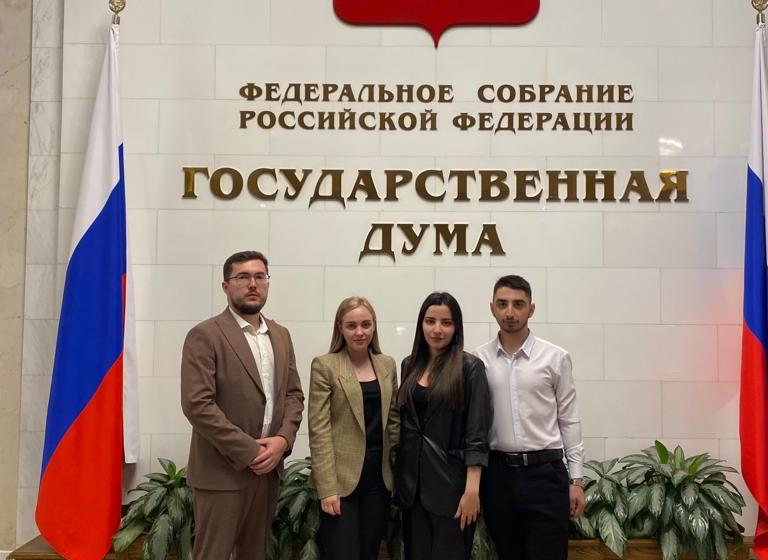 Депутат-коммунист Госдумы А.Ж. Бифов организовал практику ставропольским студентам в Государственной Думе