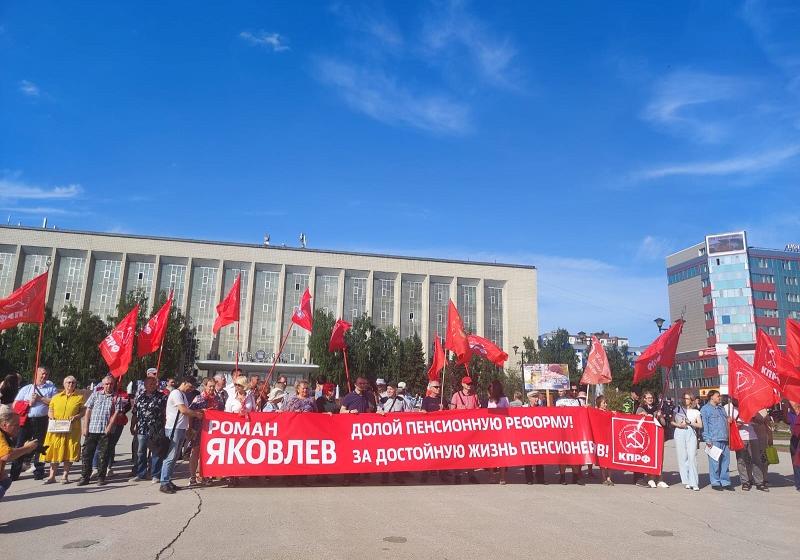 В Новосибирске «порвали» повышение пенсионного возраста