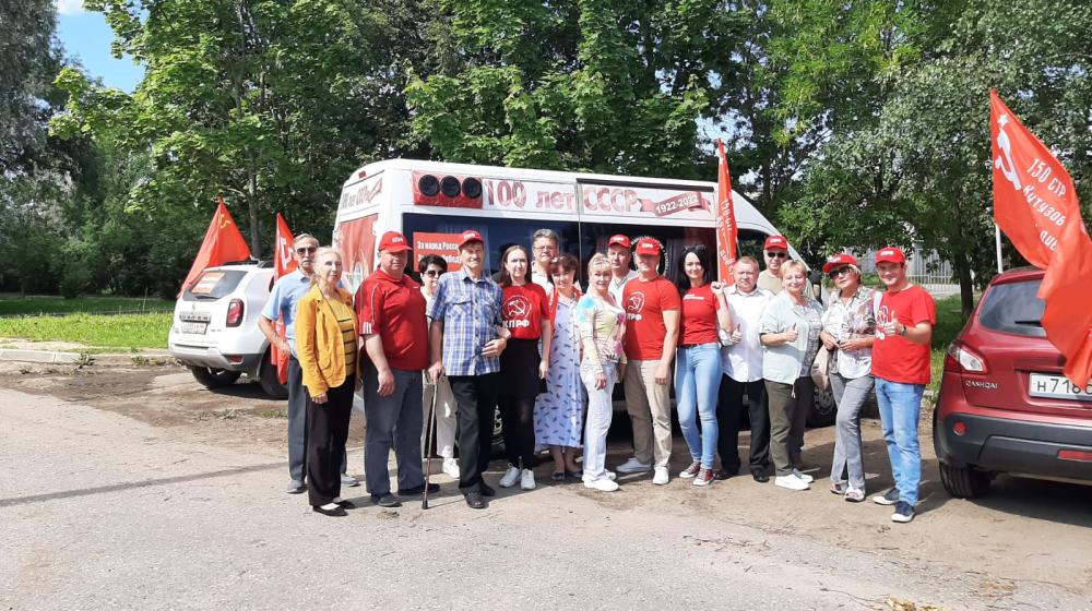 Костромская область. Патриотический автопробег КПРФ