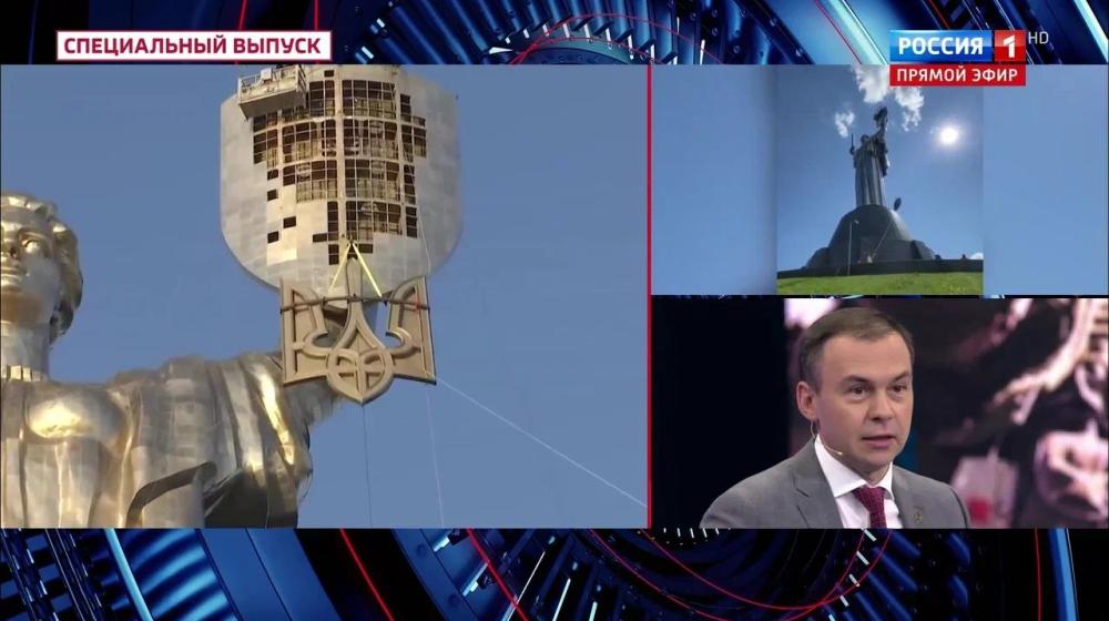 Юрий Афонин в эфире «России-1»: Эмблема гитлеровских пособников на величественном советском монументе – очередной позор киевского режима