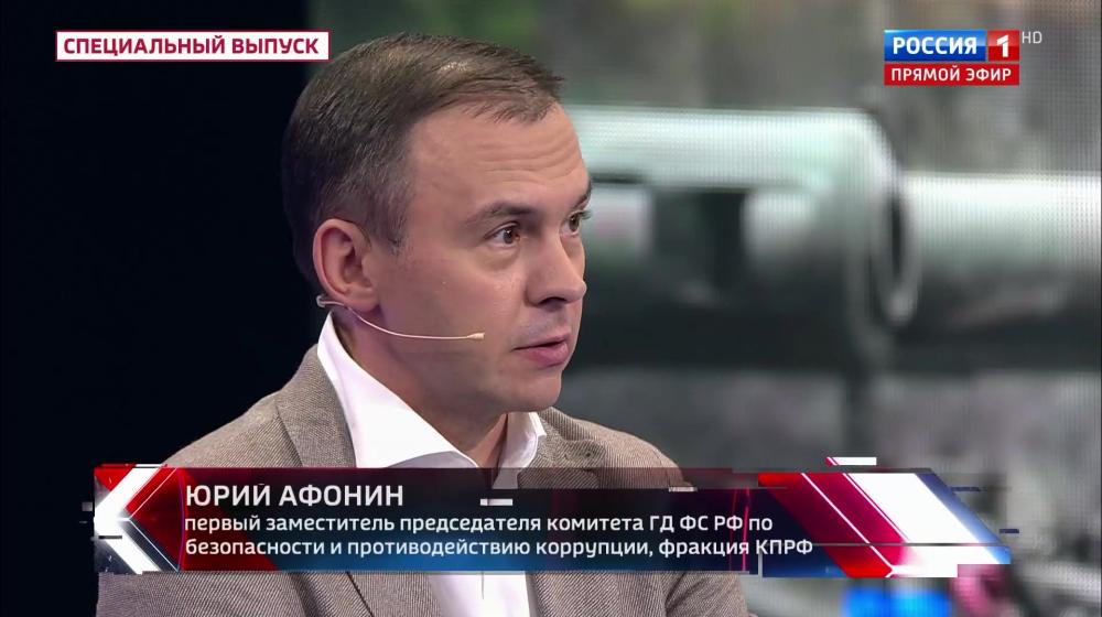 Юрий Афонин в эфире «России-1»: «Ленинградская» симфония и победа в киевском «матче смерти» показали миру духовную несокрушимость советского народа