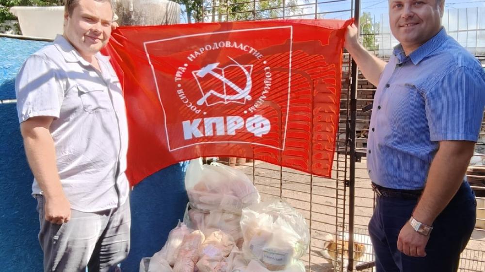 Рязанские коммунисты посетили приют для животных
