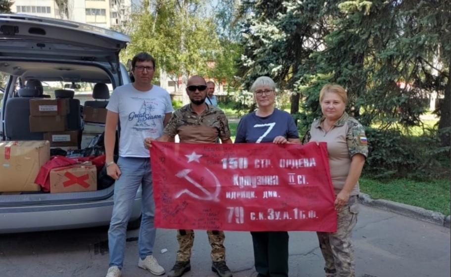 Новгородские коммунисты доставили очередной гуманитарный груз в Донецкую и Луганскую республики