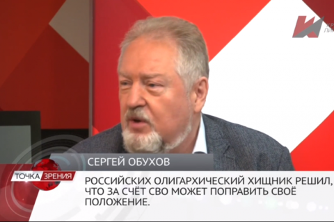 Сергей Обухов - «Красной линии»: Народ ждет от Путина победы, поражения он ему не простит