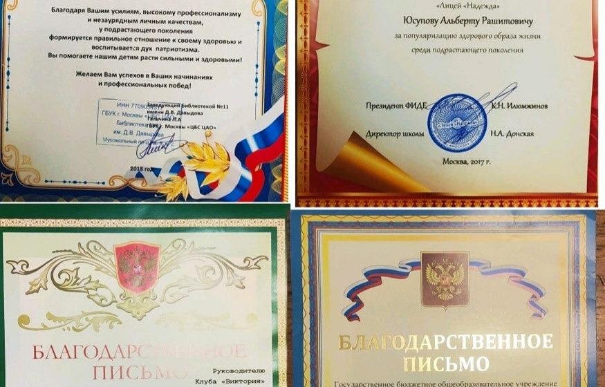 Н.Г. Зубрилин: «Не препятствовать патриотическому воспитанию молодёжи в Москве!»
