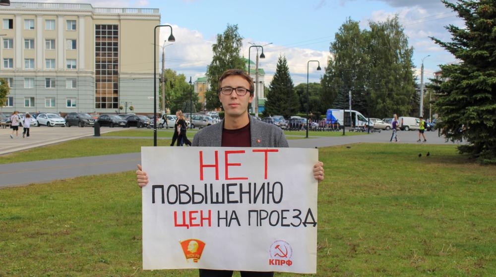 Нет росту цен на проезд в Удмуртии!