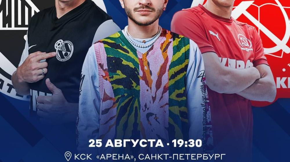В матче за БЕТСИТИ Суперкубок России по мини-футболу Чемпион России МФК КПРФ встретится с обладателем Кубка страны – екатеринбургской «Синарой». Смотрите прямую трансляцию на Матч ТВ 25 августа в 19:30