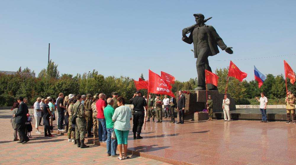 День шахтера на родине стахановского движения