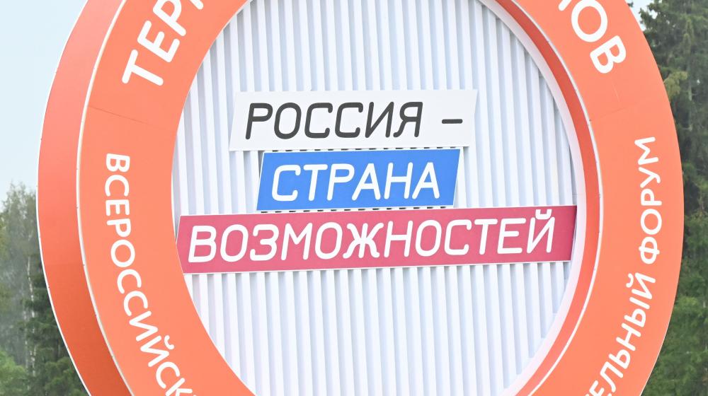 Геннадий Зюганов на «Территории смыслов»: Без социализма Россия не сможет решить текущих задач!