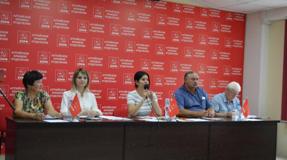 Пленум Алтайского крайкома КПРФ призвал к активному протесту на выборах