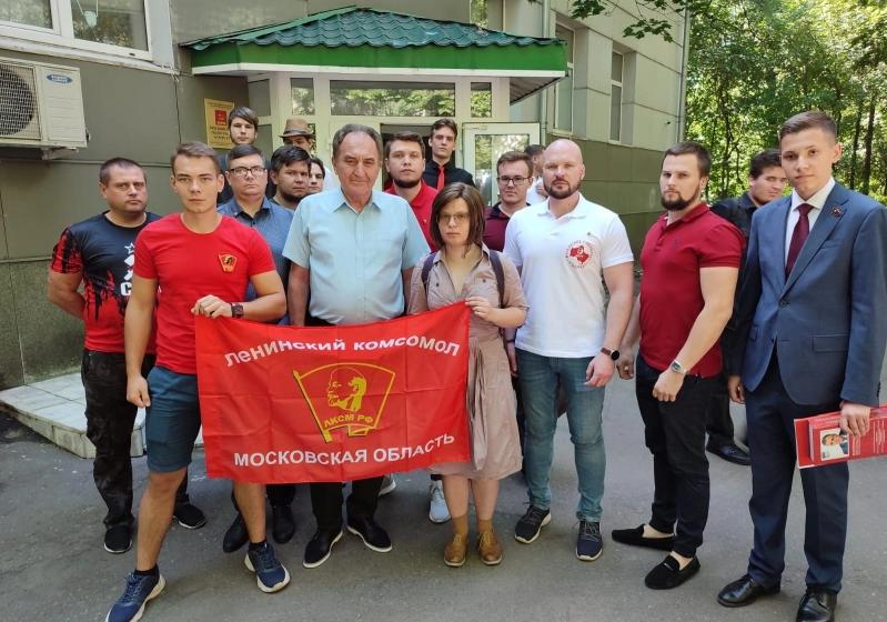 Состоялась Отчётно-выборная Конференция Московского областного отделения ЛКСМ РФ
