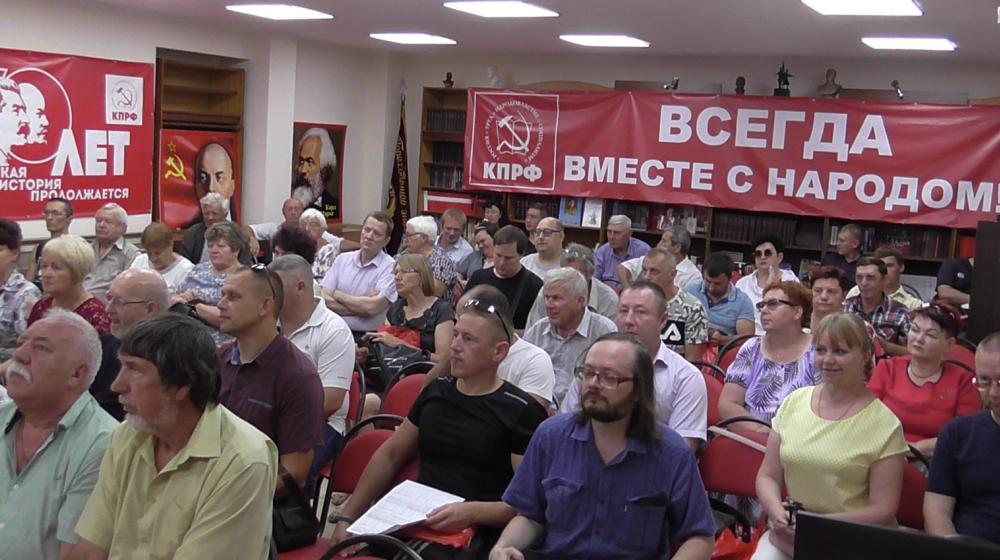 Семинар-совещание актива Саратовского областного отделения КПРФ