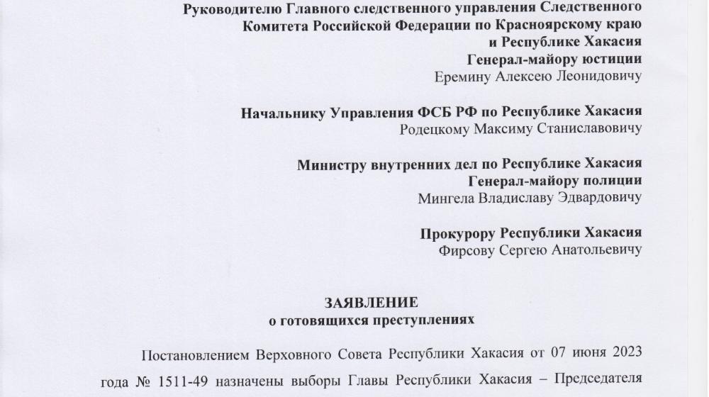 Председатель комитета Верховного Совета Хакасии по культуре, образованию и науке О.В. Разварина обратилась в правоохранительные органы в связи с принуждением педагогов республики голосовать за единороссов