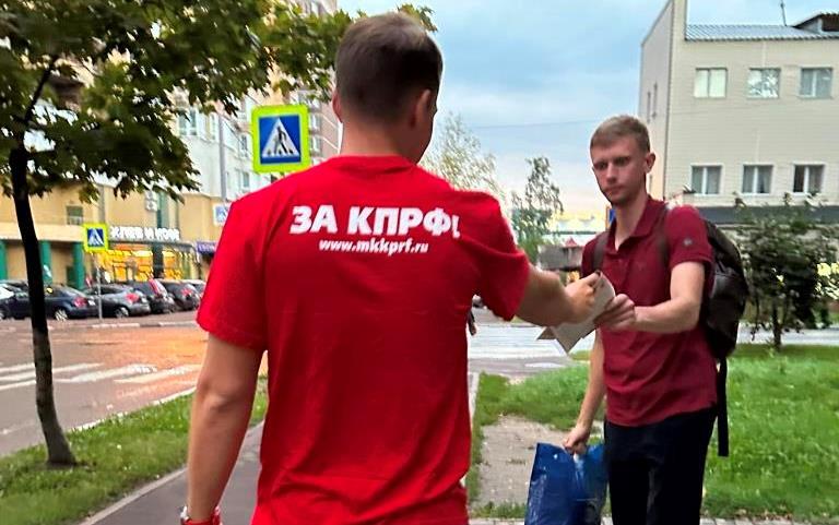 Подмосковные коммунисты в преддверии выборов ведут активную работу в своем регионе