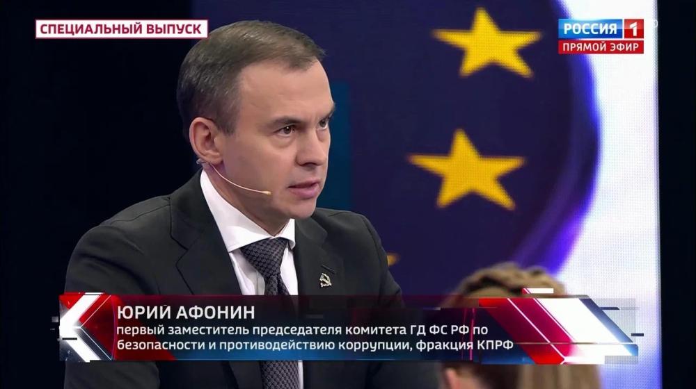 Юрий Афонин в эфире «России-1»: Стране нужен бюджет Победы