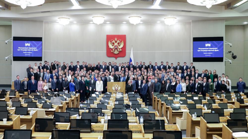 Комсомольцы вошли в обновлённый состав Молодёжного парламента при Государственной Думе