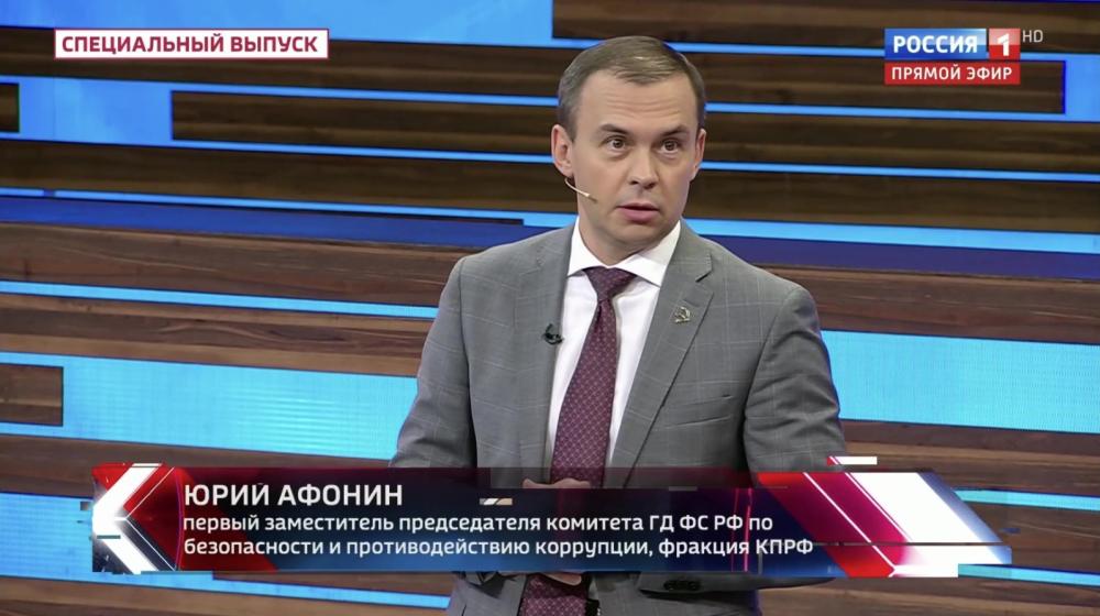 Юрий Афонин в эфире «России-1»: Необходимо нарастить темп модернизации нашей экономики и перевооружения армии