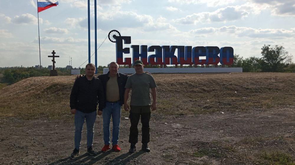 Делегация из Московской области отвезла гуманитарную помощь для танкового батальона и мирных жителей Донецка