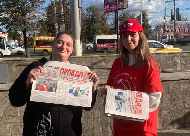Тульские коммунисты подвели итоги агитационного рейда «Красные в городе»