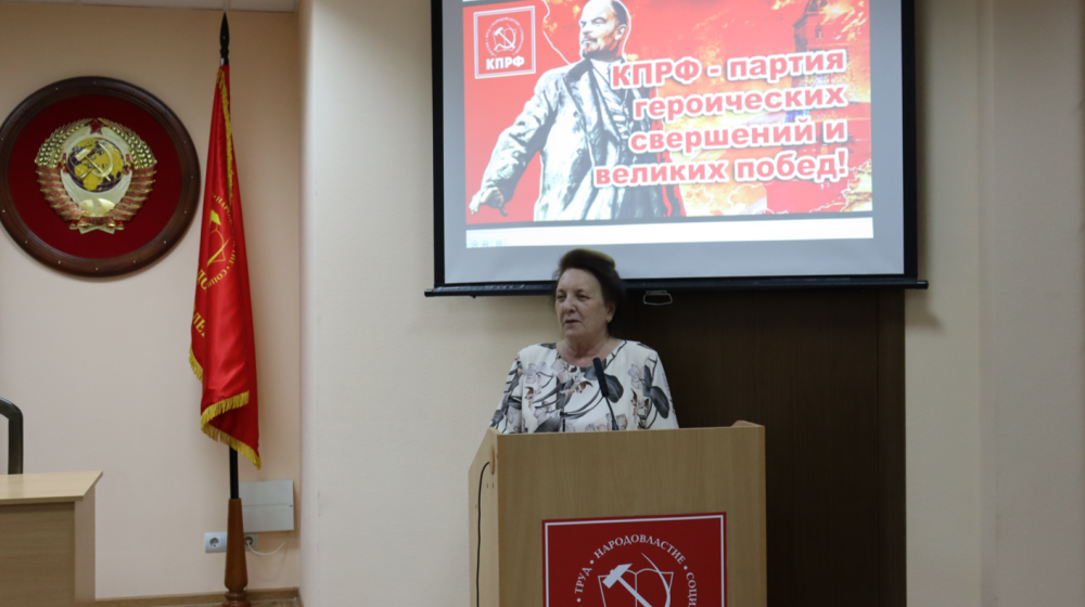 В Сталинградском обкоме КПРФ прошло первое занятие в новом учебном году в системе политической учебы